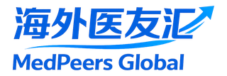 海外医友汇